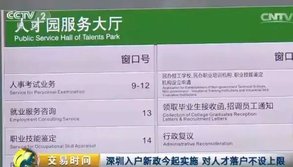 东莞常住人口2020_东莞常住人口是多少2019_东莞常住人口