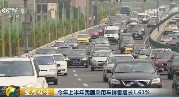 好消息！国家三部委发话：你的旧车可能值钱啦