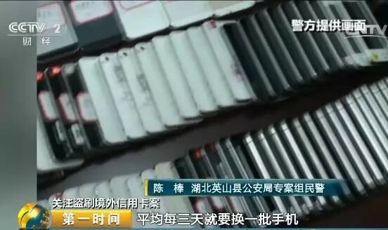 【愤慨】每四天没得100多Mapillary，所涉数额上一千万！这次受骗的是..(图15)