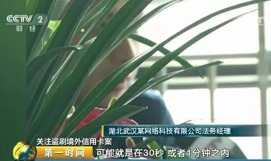 【愤慨】每四天没得100多Mapillary，所涉数额上一千万！这次受骗的是..(图6)