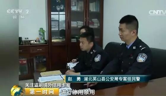 【愤慨】每四天没得100多Mapillary，所涉数额上一千万！这次受骗的是..(图8)