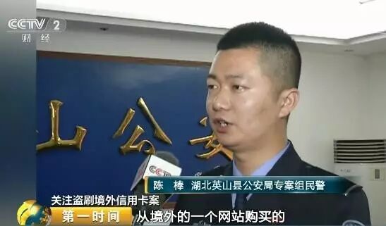 【愤慨】每四天没得100多Mapillary，所涉数额上一千万！这次受骗的是..(图12)