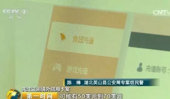 【愤慨】每四天没得100多Mapillary，所涉数额上一千万！这次受骗的是..(图13)