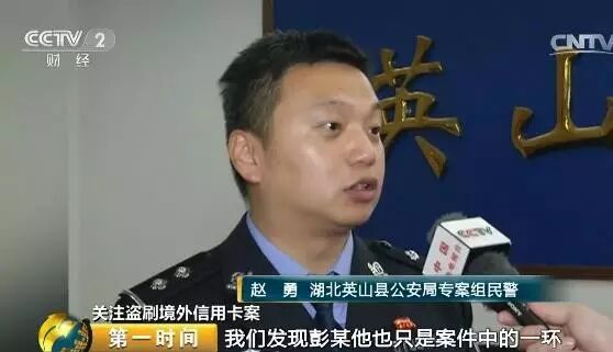 【愤慨】每四天没得100多Mapillary，所涉数额上一千万！这次受骗的是..(图9)