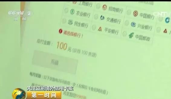 【愤慨】每四天没得100多Mapillary，所涉数额上一千万！这次受骗的是..(图17)