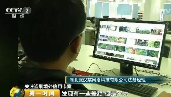 【愤慨】每四天没得100多Mapillary，所涉数额上一千万！这次受骗的是..(图3)