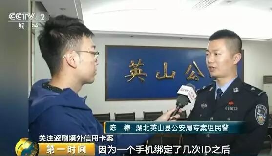 【愤慨】每四天没得100多Mapillary，所涉数额上一千万！这次受骗的是..(图14)