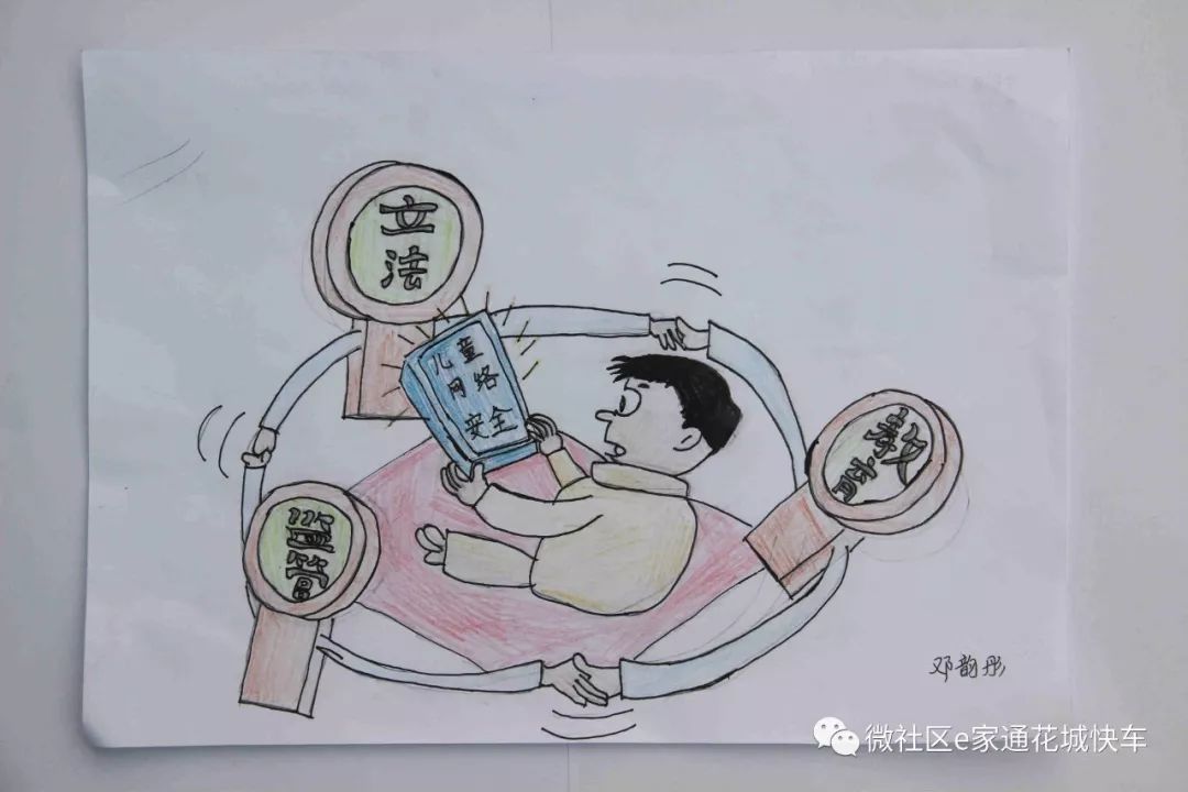【投票】花城街"扫黄打非"漫画大赛优秀作品出炉,快来