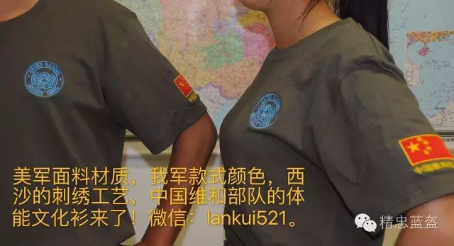 行前须知:出国维和要打疫苗、服抗疟药,对备孕/生育有何影响?