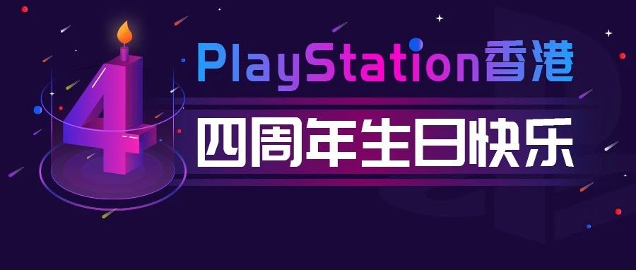 500ȯ+꿨PlayStation