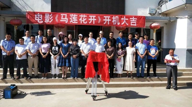 景泰首部本土数字电影《马莲花开》在芦阳镇举行盛大开机仪式