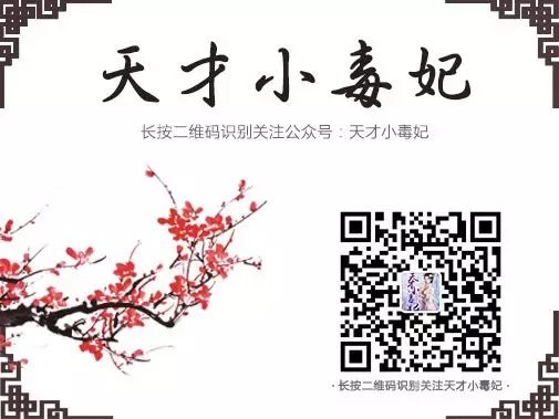 耳朵怀孕虐中满满都是糖,《三生三世十里桃花》把人美哭了!