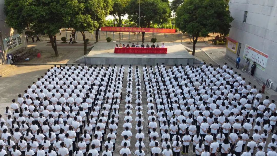 开平市教伦中学军训成果展示开平市第二中学军训颁奖会开平市忠源中学