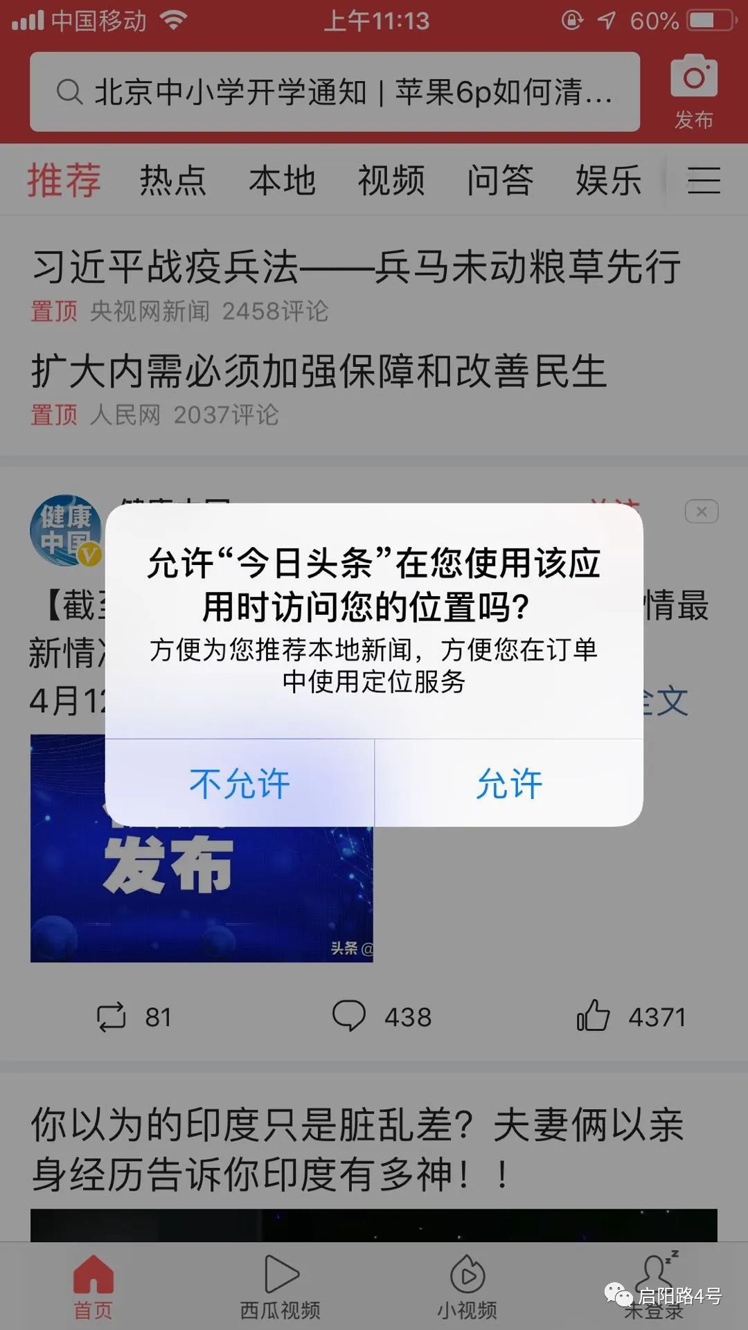 数字钱包app安卓_TP钱包APP安卓版的服务条款与合规性_鑫合钱包app下载地址