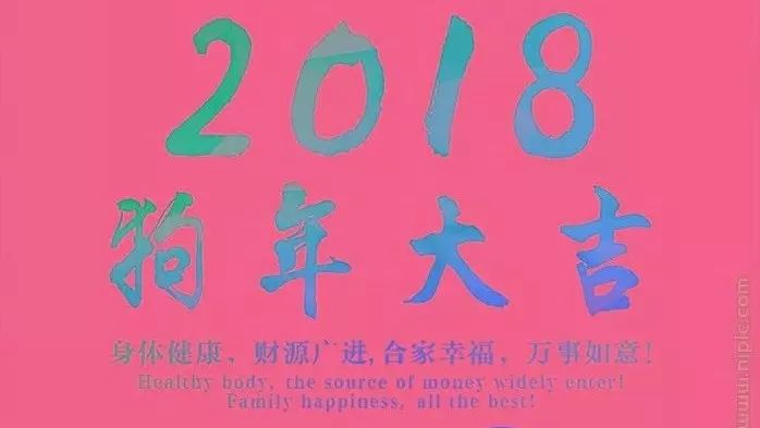 2018年活动预告、方便大家查阅