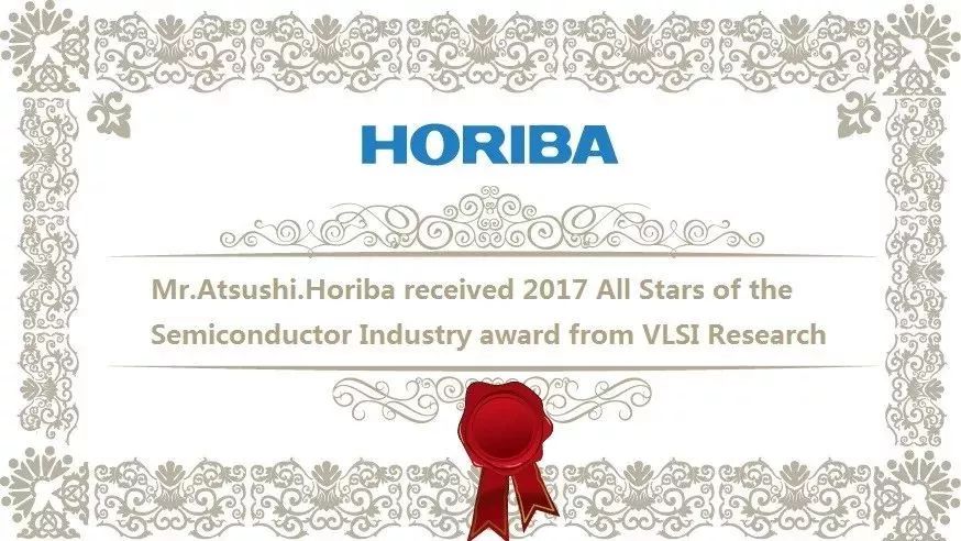 Mr. Atsushi Horiba 荣获VLSI Research 2017年半导体工业全明星奖