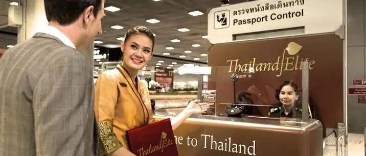 泰国精英签证申请人数激增！继续成为创业者和投资者的热门目的地