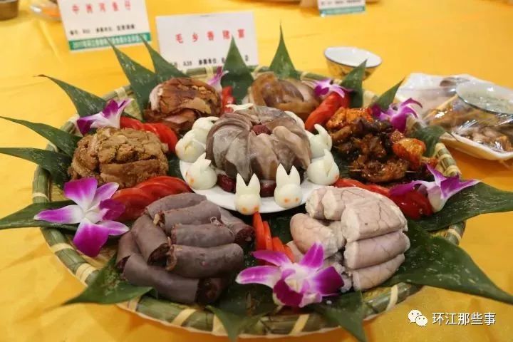 毛南香猪宴