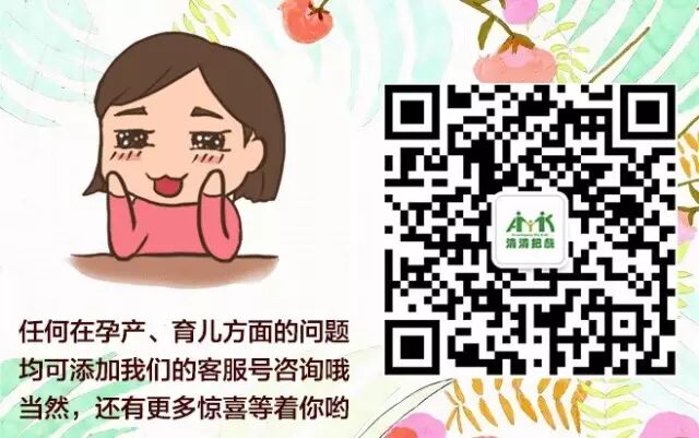 【孕妈微课堂】第四十八课:怀孕后如何保护宝宝的“粮仓”