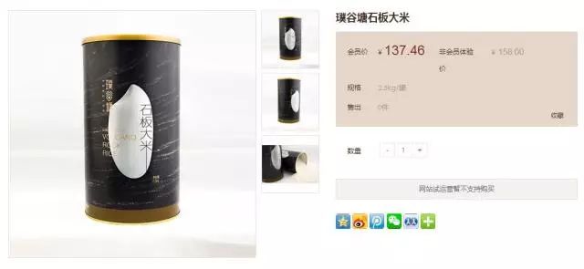 崔永元终于卖食品了！他的套路你能看懂吗？