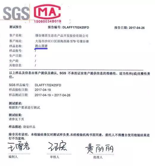 崔永元终于卖食品了！他的套路你能看懂吗？