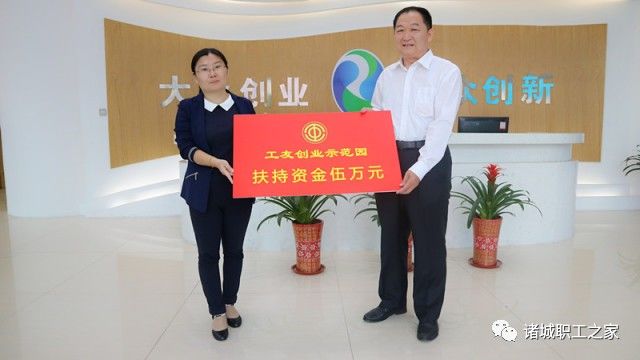 创业基础 创业项目ppt_拟定创业项目是大学生创业要走的第一步_诸城创业项目