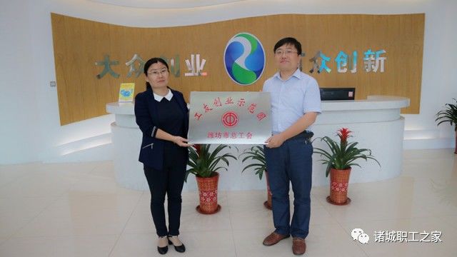 诸城创业项目_创业基础 创业项目ppt_拟定创业项目是大学生创业要走的第一步