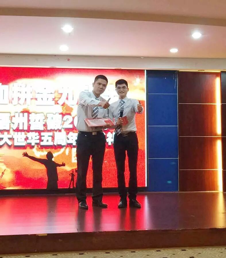 总经理余平先生揭晓获奖名单: 本奖项获得者为:古伟杰