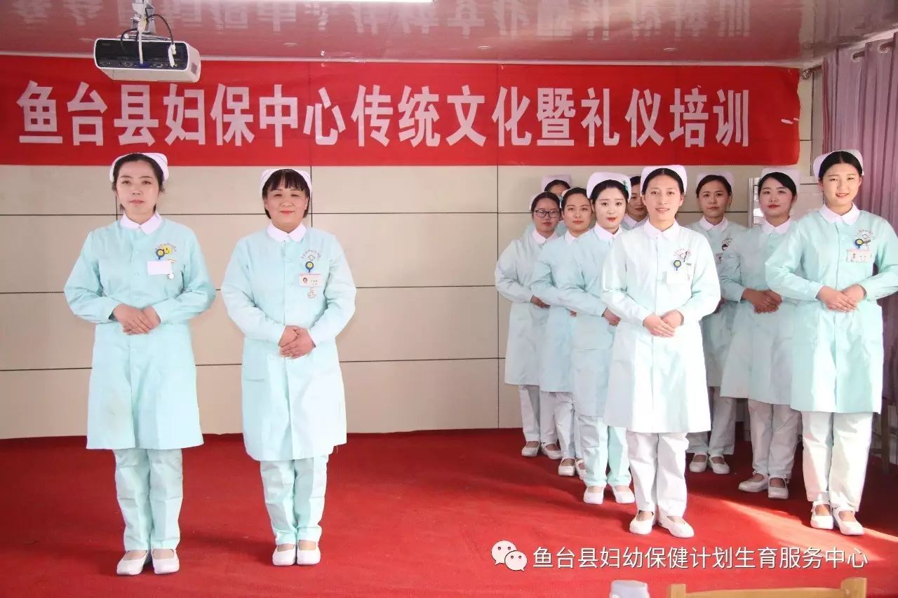 县妇幼保健计划生育服务中心 举办医务人员服务礼仪展示会