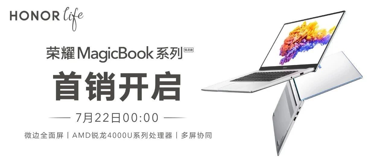 3399ԪҫMagicBook14/15