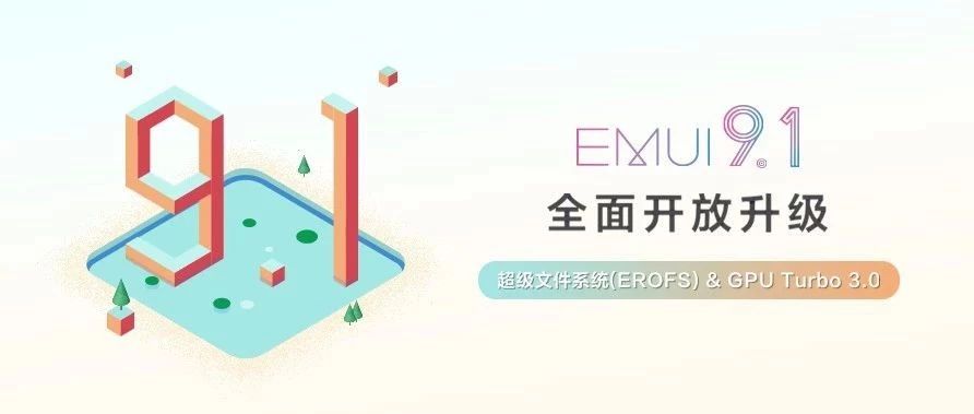 EMUI 9.1³Ա