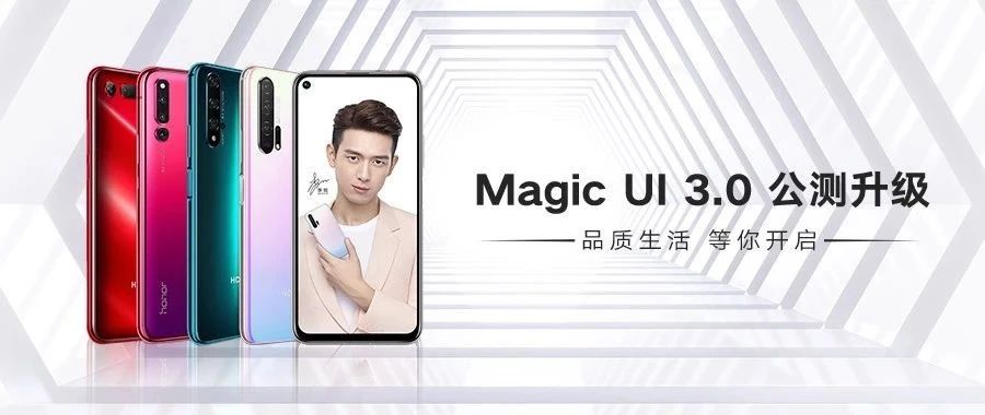 һͼMagic UI 3.0