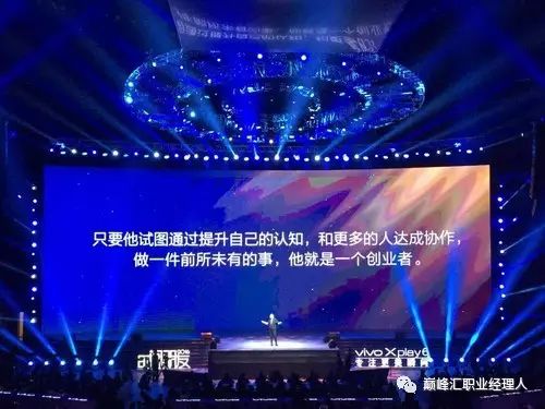 罗振宇“时间的朋友”跨年演讲全文