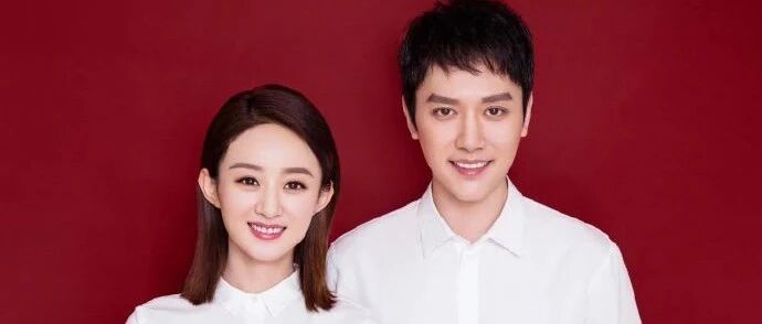 赵丽颖和冯绍峰结婚背后的秘密!