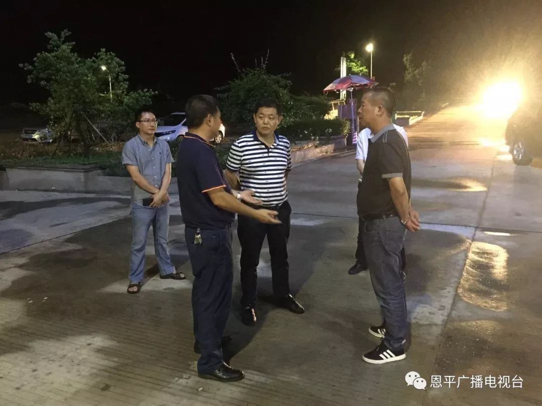 14日晚上,恩平市副市长,公安局局长朱立辉在恩城街道主要领导的陪同下
