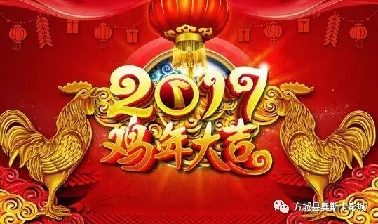 2017 新春献礼,乐视电视、美团外卖携手送礼包!