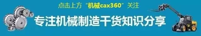 干货满满（机械原理运动简图例题及答案）机械原理运动简图例题及解析，(图1)