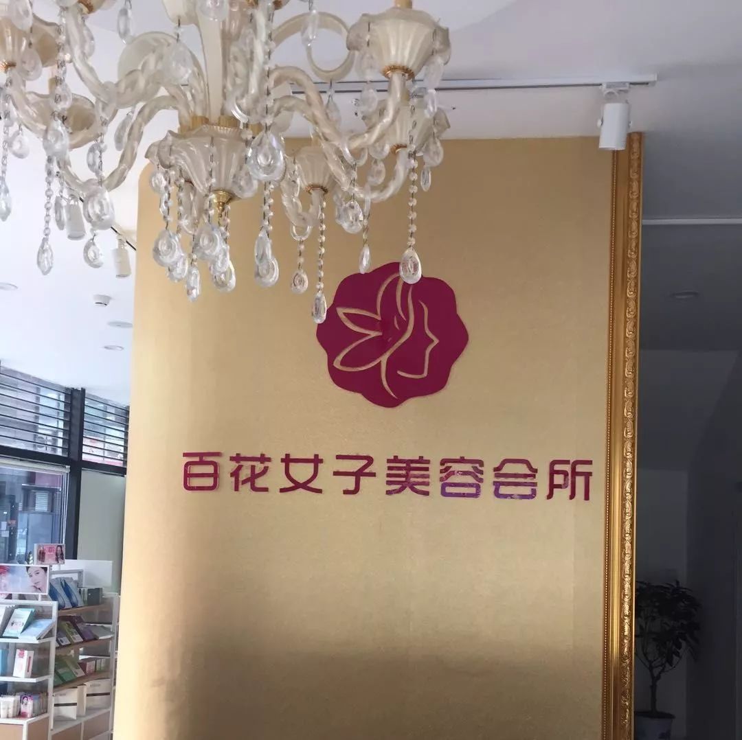 热烈庆祝陈紫函代言中国第一前店后院品牌萱姿入驻本店,现在只需99元并转发微信到朋友圈即可享受价值1128元大礼包