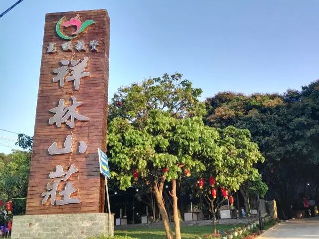 杨梅山庄_深圳杨梅坑鹿嘴山庄_深圳杨梅坑山庄