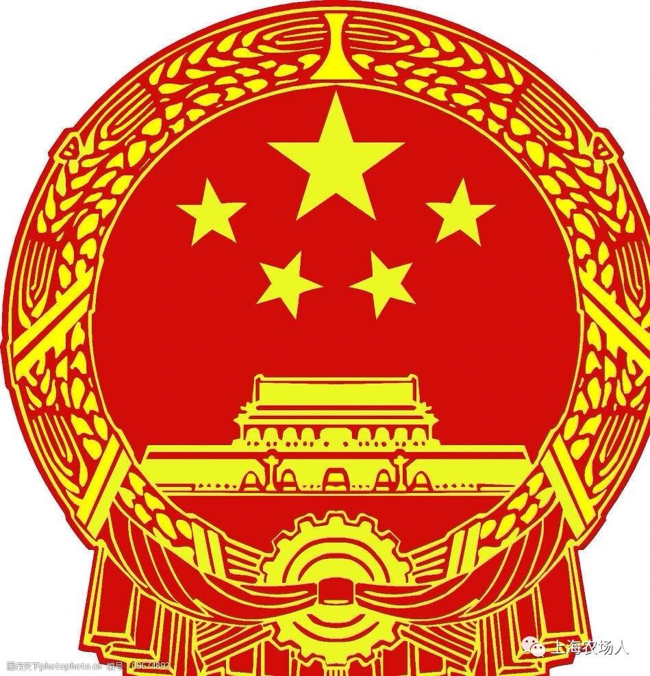 (国徽上的麦穗)