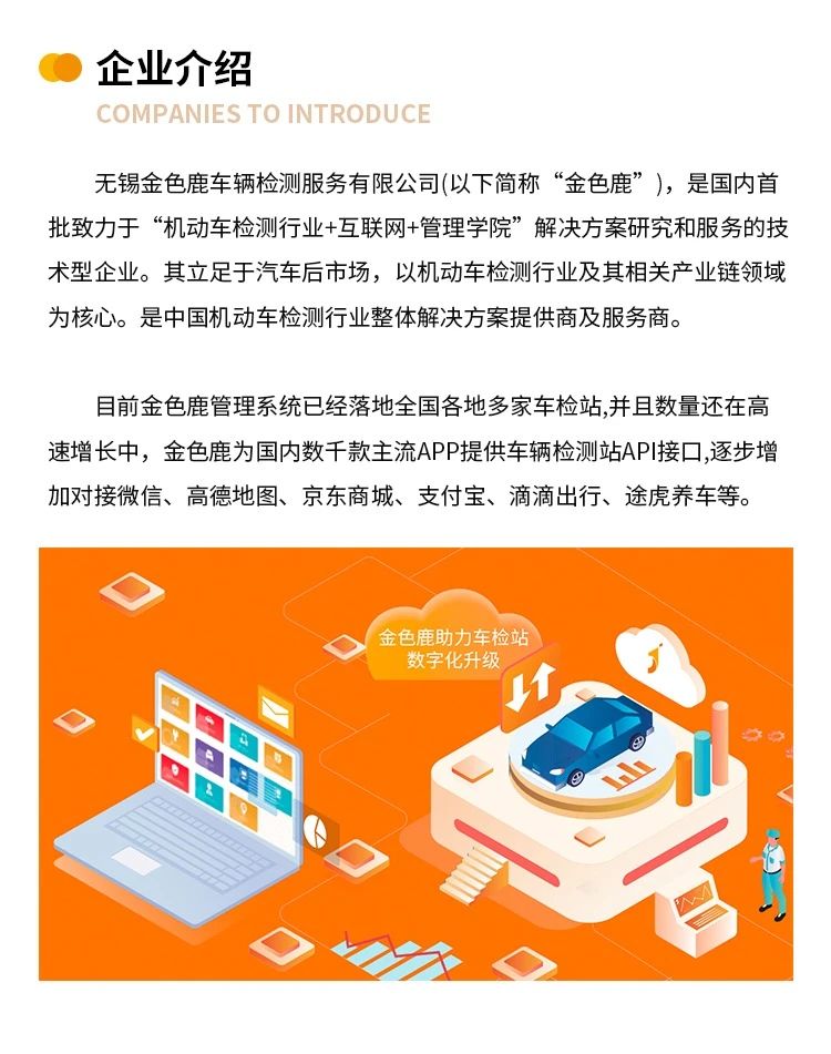 金色鹿