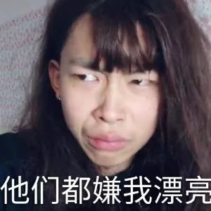还可以自带剧情,让大家做表情包,贴心啊