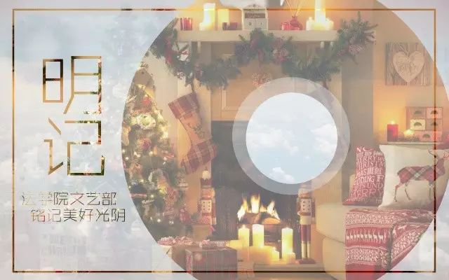 明记Vol.3  木槿昔年
