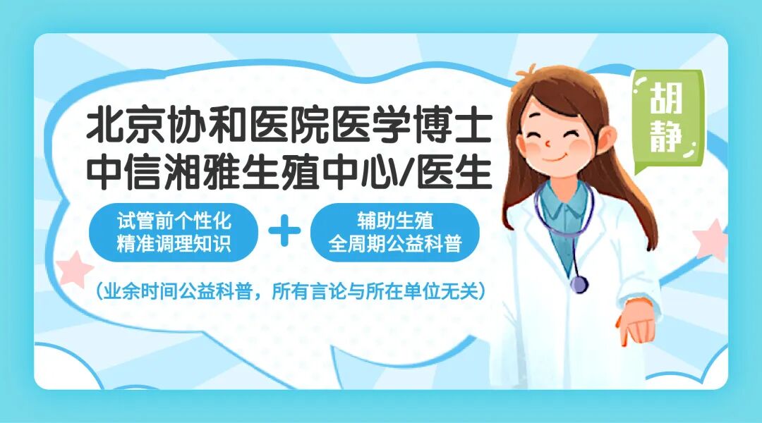 高龄难孕/卵子差？补NMN没效果？7个黄金搭档打通抗衰+养卵循环