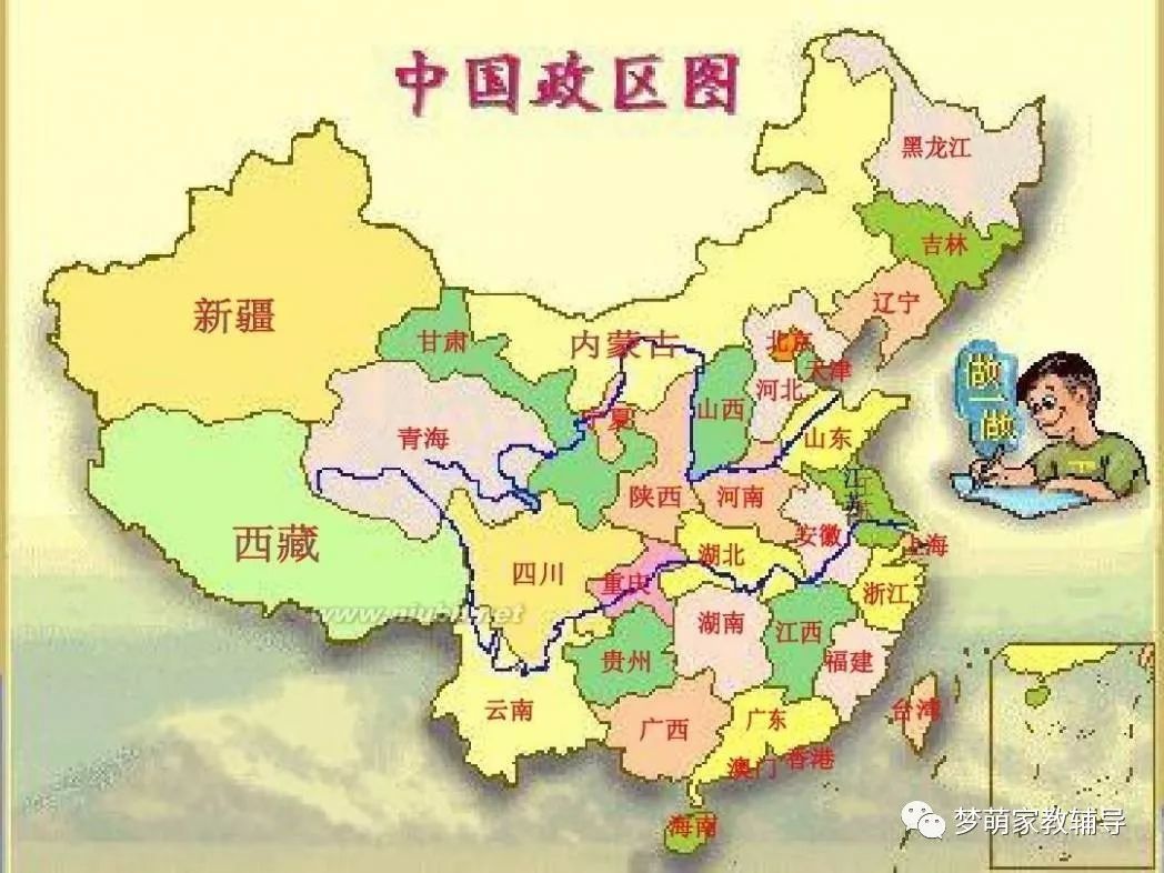 我国各省份名字有何由来?涨知识了