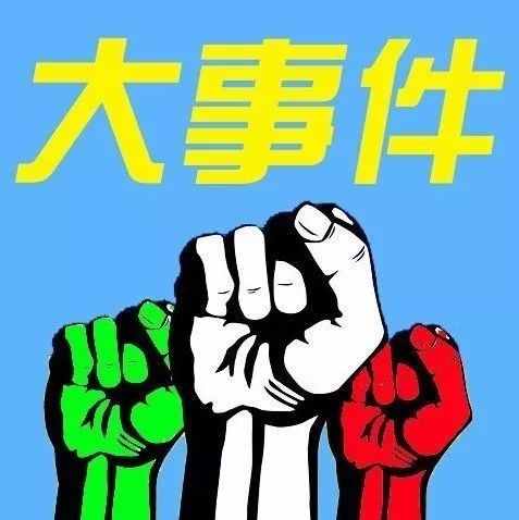 【大事件】雷焦艾米利亚一中餐厅起火 / 巴勒莫一妇科医生性侵女患者 / 威尼斯一垃圾桶惊现被肢解新生儿尸体!