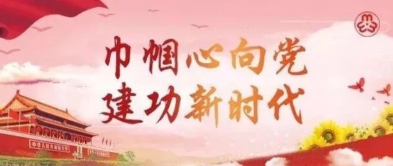 落实中国妇女十二大目标任务,沈阳市各级妇联准备这样做!(三)