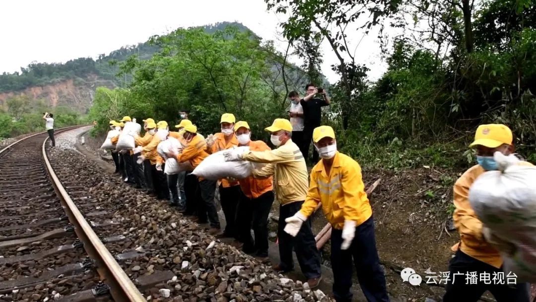 云浮开展铁路地质灾害突发事件应急处置联动机制实战演练