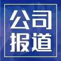 万芳园艺“被爹坑”:董事长、副董事长和总经理甩手而去