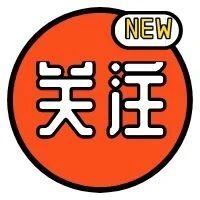 【关注】广西日报报道我校派驻黄宝村的第一书记陈欢欣的“带货”故事